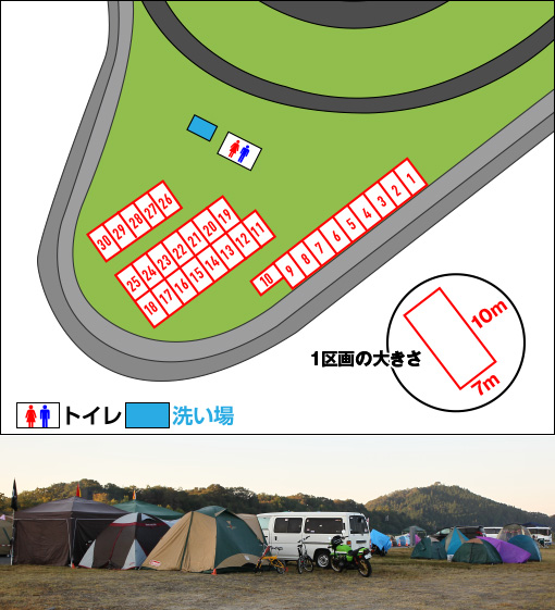 V-Shaped Easy Campground