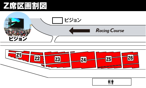 Z Seat Section Layout