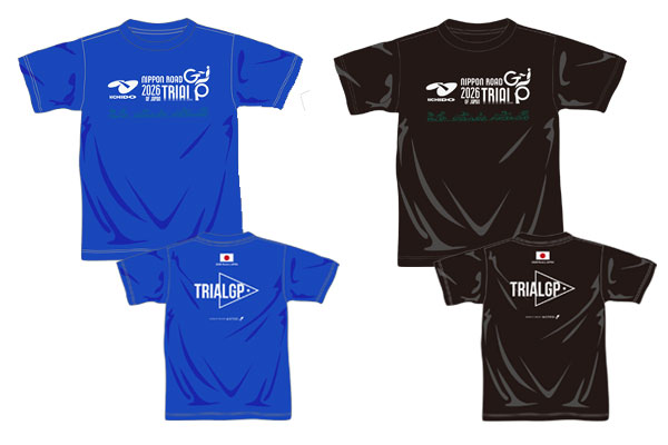 Trial Original T-shirt