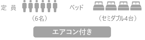 ロータステント ワイド