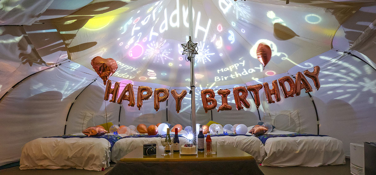 アニバーサリープラン