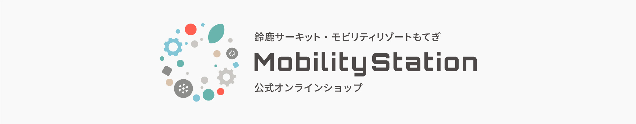 公式オンラインショップ