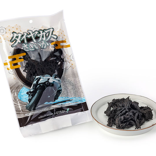 タイヤカスさきいか