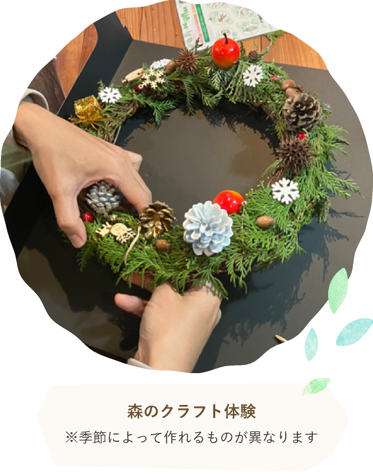 森のクラフト体験