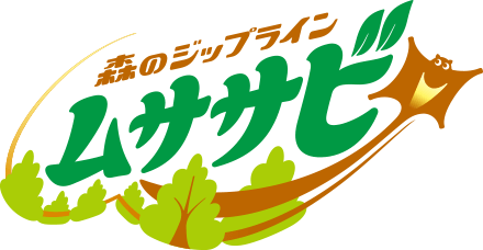 森のジップラインムササビ