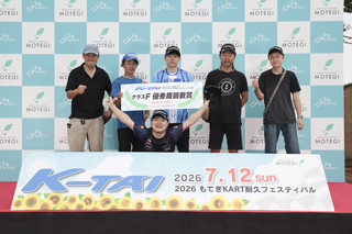 #50 M.A.R.T.&パワーステージ