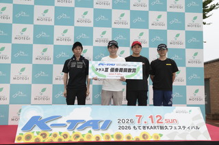 #61 イワゾー・ノバレーシング