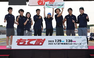 #104 Dearwall with PwC Racing