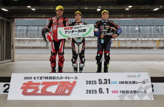 #159 Team橋本組 PLUS MOTO