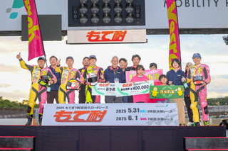 #1 Vesrah Racing TEC.2&YSS