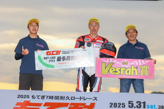 #61 中村エンジン研究所