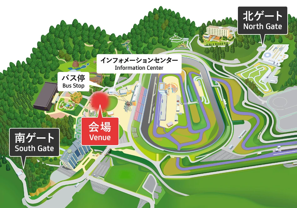 会場