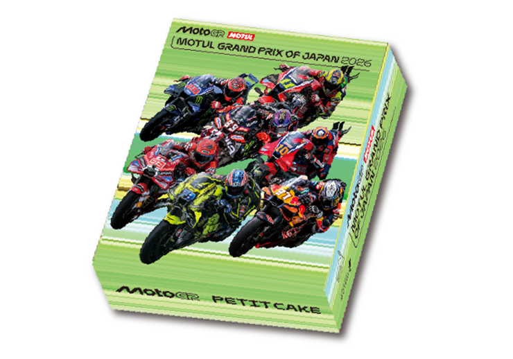 2026MotoGP&trade;