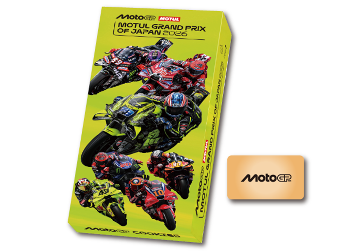 2026MotoGP&trade;プリントクッキー