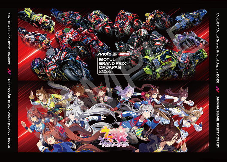 『ウマ娘』 × MotoGP™ 日本グランプリ オリジナルポストカード