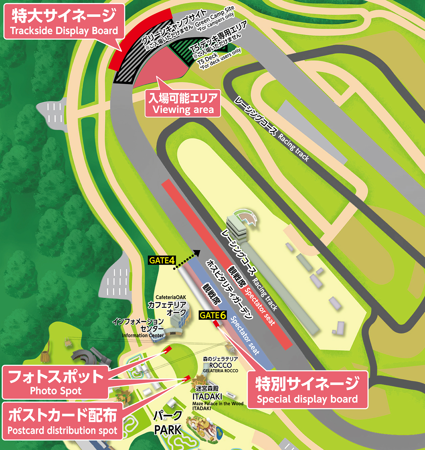 サイネージ・フォトスポット掲出箇所MAP