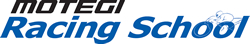 もてぎレーシングスクール