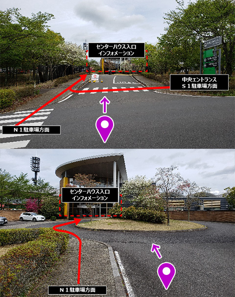 センターハウス入口