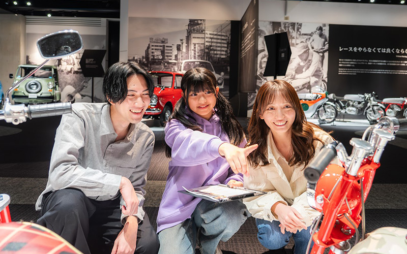 クイズラリー～目指せ！ホンダコレクションホール博士！～