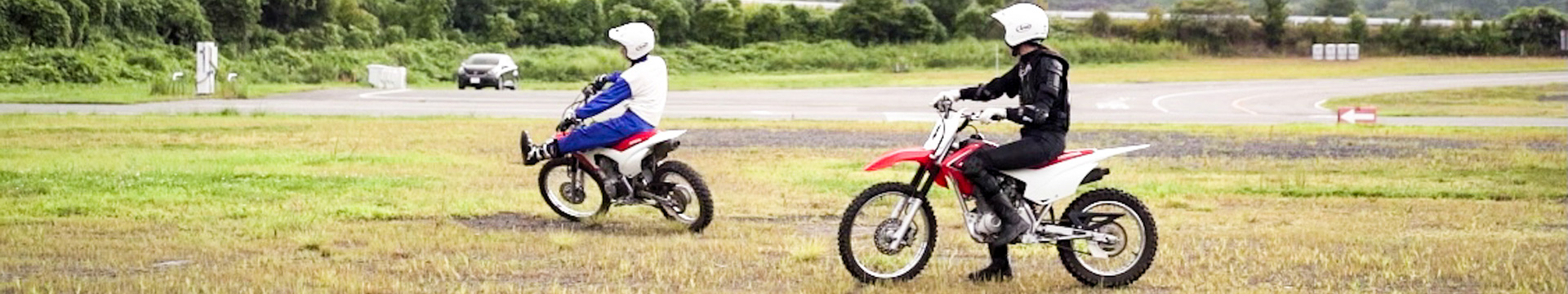 バイクのスクール
