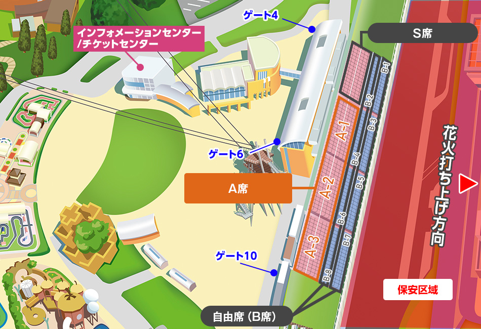 指定席券MAP
