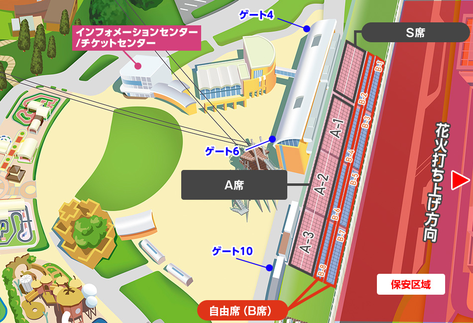 指定席券MAP