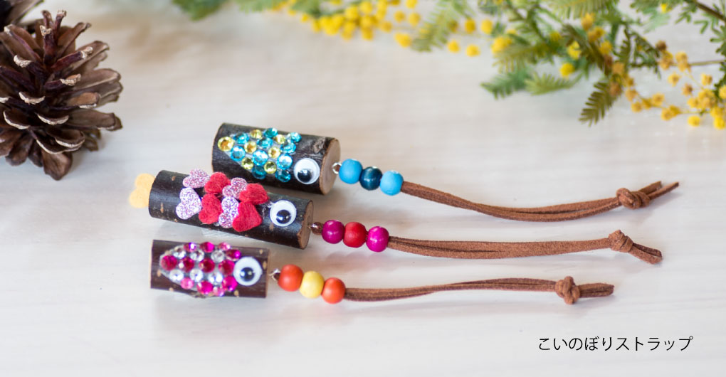 使用Hello Woods素材的手作體驗