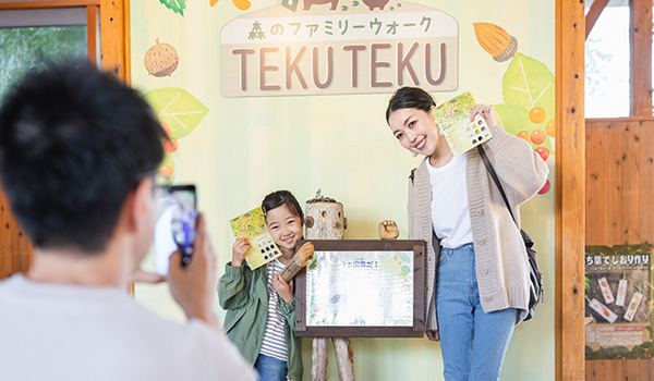 森林親子散步 TEKUTEKU