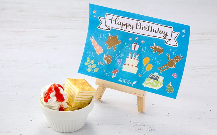 生日當月來訪...生日特典 贈品