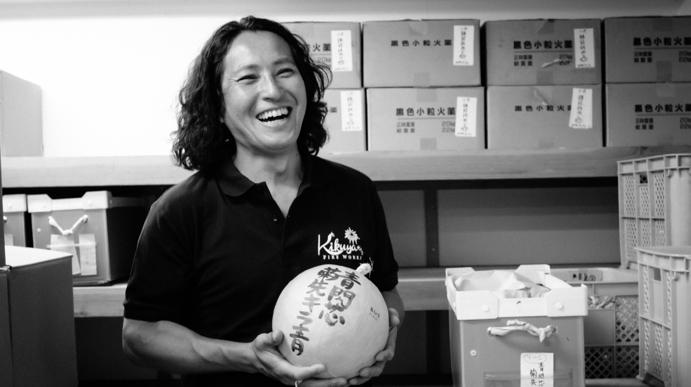 煙火店介紹「菊屋小幡花火店」