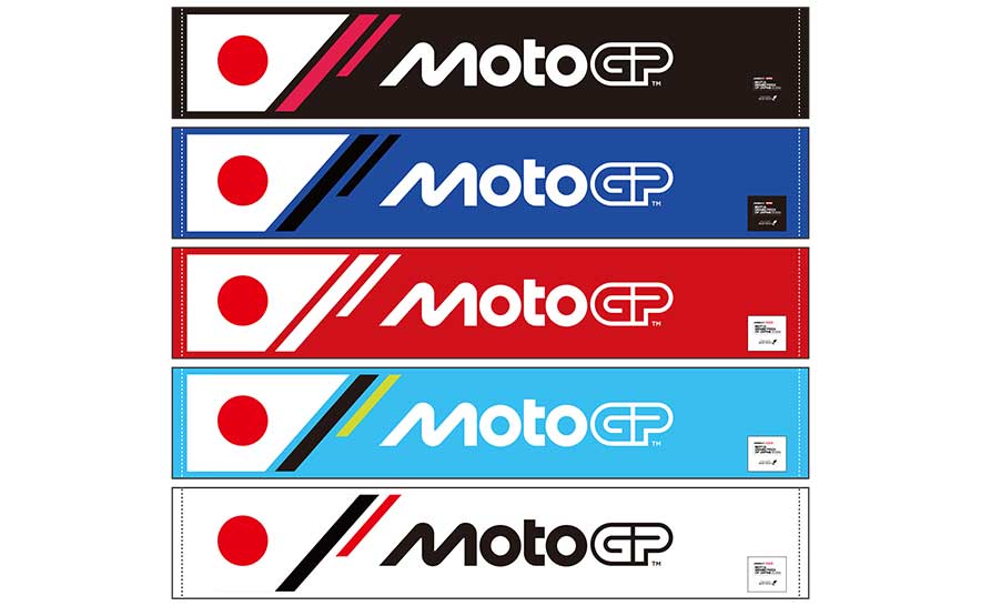 2026MotoGP™ 應援圍巾毛巾