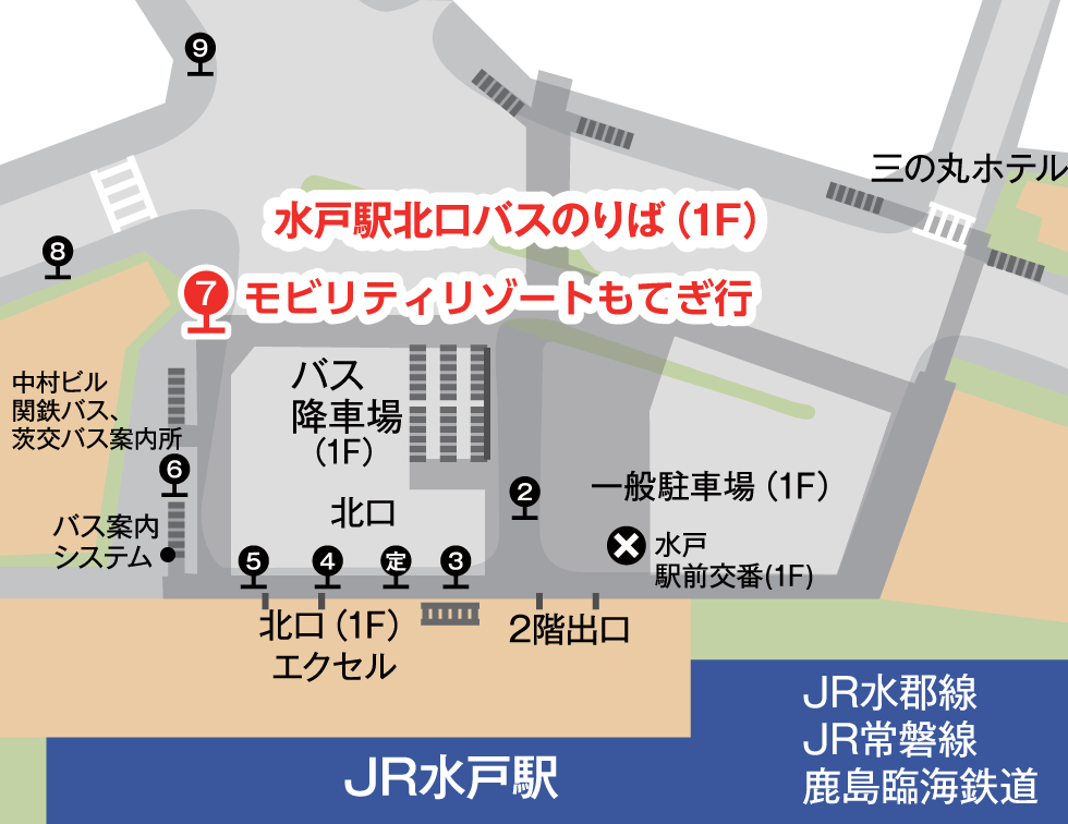 JR水戸站北口巴士總站⑦號乘車處