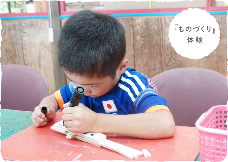 「思考・表達」