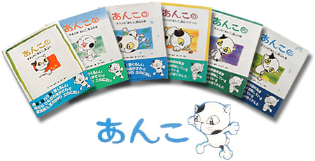 崎野 隆一郎(Sakino Ryuichiro)