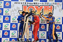 2016年7月3日（星期日）JOY耐久賽照片集