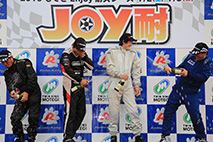 2016年7月3日（星期日）JOY耐久賽照片集