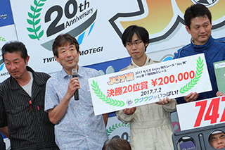 2017年7月2日（星期日）JOY耐久賽照片集