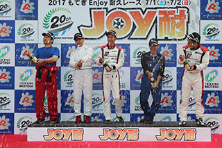 2017年7月2日（星期日）JOY耐久賽照片集