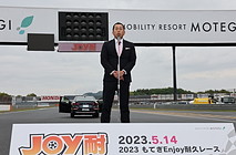 2023年5月14日（星期日）JOY耐久賽照片展示