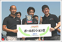 2011 “JOY耐久賽” 7小時耐久賽特別獎得主