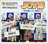 2012 “JOY耐久賽” 7月15日（星期日）7小時耐久賽賽事報告