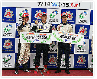 #87 無盡的太陽能