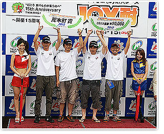 #81 MOTUL彩虹G★EP82 YH