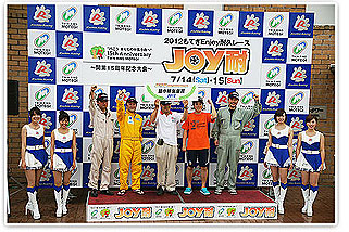 #47 TEAM Mobility Resort Motegi 圈地威斯特