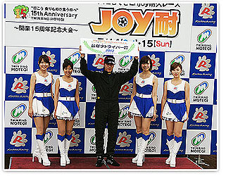 #60 鋼板G/MOTION Civic