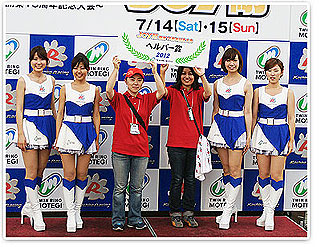 #74 Autolet☆鈴盤思域 吉橋春子＆小林紀子組合