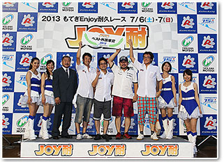 #147 運動度度假村茂木