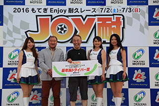 #47 ITZZ嘻嘻MK☆EP82　森田勝也選手　71歲  