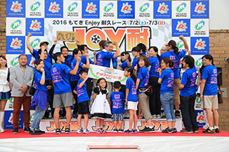 #98 LAM火之玉DjacVitz