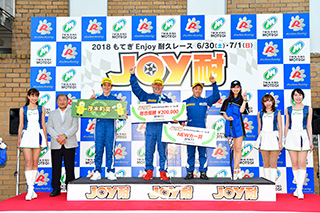 #6 對戰賽車 ブレインExpress